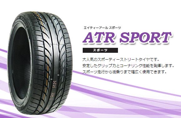 Ei^C@ATR SPORT