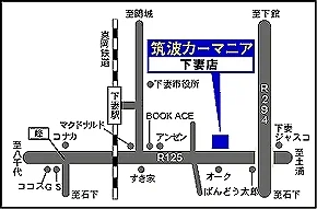 下妻店のタイヤ陳列棚と店内風景