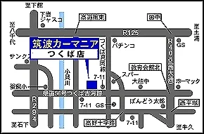 つくば店の作業ピットと店内風景